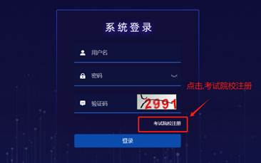 说明: https://www.cppu.edu.cn/__local/D/23/19/78CF9237D1E0F9E6F00740CD02B_691A815F_1CB7.jpg