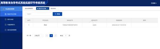 说明: https://www.cppu.edu.cn/__local/1/C0/F7/71BE68ADA83364D227162353D6B_1575BEF4_22CD.jpg