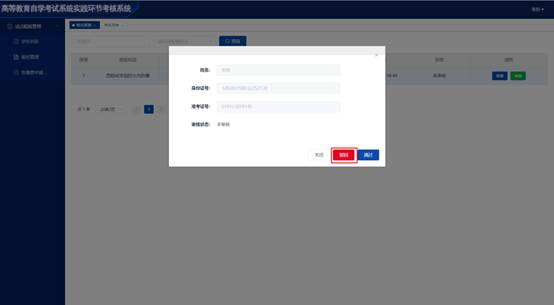 说明: https://www.cppu.edu.cn/__local/0/BE/0D/4CD00C2349192A74DDEE0BF6C8C_12B143C7_2624.jpg