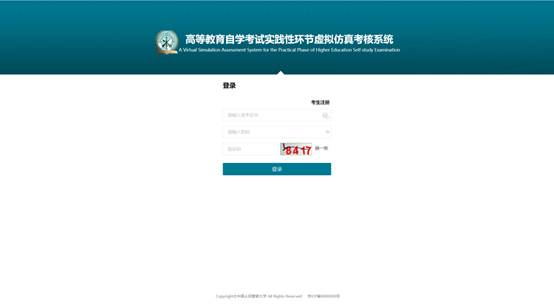说明: https://www.cppu.edu.cn/__local/A/92/0E/92CD5E1645275C10C340CE717EF_5728E225_2508.jpg