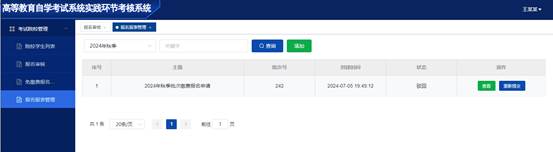 说明: https://www.cppu.edu.cn/__local/E/92/C3/E4F5B006C5591DE854C1C227278_C51E3B46_2392.jpg