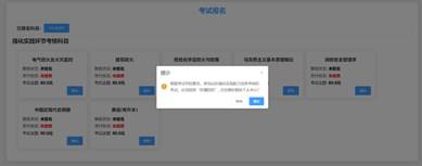 说明: https://www.cppu.edu.cn/__local/D/6F/D9/3465B5051054D81EF61B572CF88_29CD9E8E_14CA.jpg
