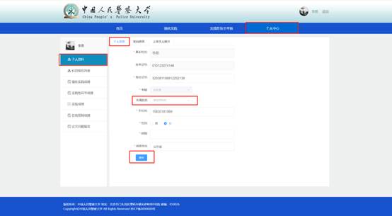 说明: https://www.cppu.edu.cn/__local/D/31/1D/5168CD681A1E129845852AC63A8_CB836C18_3447.jpg