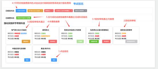 说明: https://www.cppu.edu.cn/__local/E/5C/94/4FC39969F7D44406FE928F16194_8D692936_446F.jpg