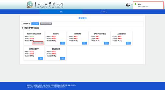 说明: https://www.cppu.edu.cn/__local/9/1E/4D/B330FA870754A193C601D771AEF_1B51E2FD_3CA8.jpg