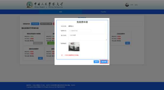 说明: https://www.cppu.edu.cn/__local/0/5B/0D/F5BA8D78AF1792C9AFE1C9D9F3D_87A2985B_3505.jpg