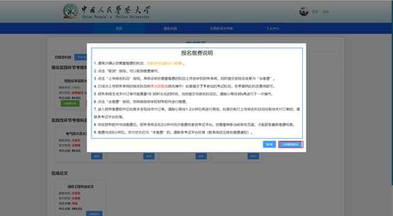 说明: https://www.cppu.edu.cn/__local/5/FB/89/EC4CF1BB9A738F4A57EC1E331A5_6EE32896_4409.jpg