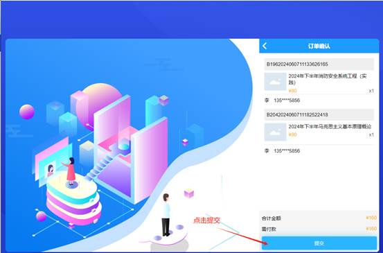 说明: https://www.cppu.edu.cn/__local/B/0C/A3/6EE14B0B6E21C94D2EF3986DEE2_557DB0EC_5A99.jpg