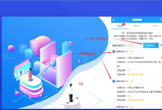 说明: https://www.cppu.edu.cn/__local/1/C2/90/72A160ED3E924C4622F48D5B5CA_FC943074_64E8.jpg
