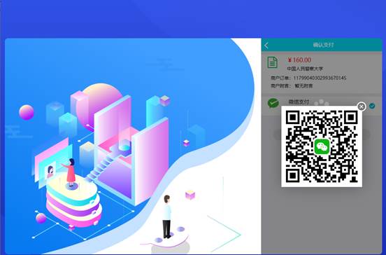 说明: https://www.cppu.edu.cn/__local/0/25/4C/424C3D64ECF9FAB9563F553DF1B_C55A2CA1_5F50.jpg