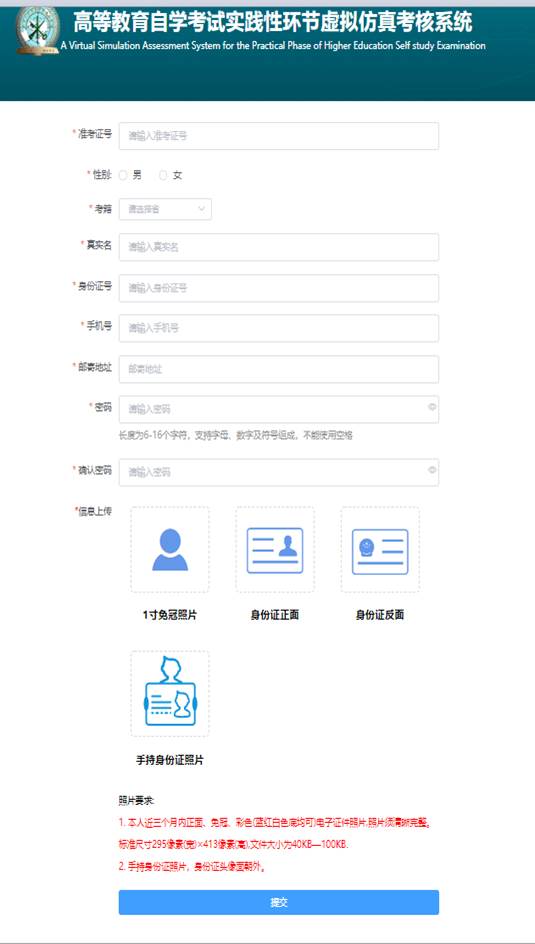 说明: 说明: https://www.cppu.edu.cn/__local/0/7C/5B/8654DE75AA3AC3C8A56CA067B6A_C72B209A_121F7.png