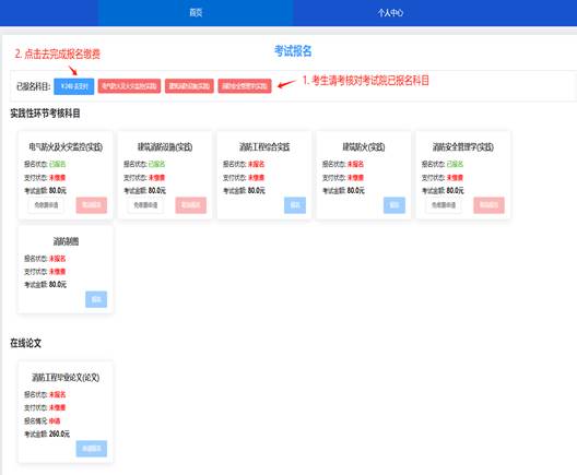 说明: 说明: https://www.cppu.edu.cn/__local/C/21/43/B255E134BFDFF8BCEE86003F0C8_F9A511B6_14AB9.png