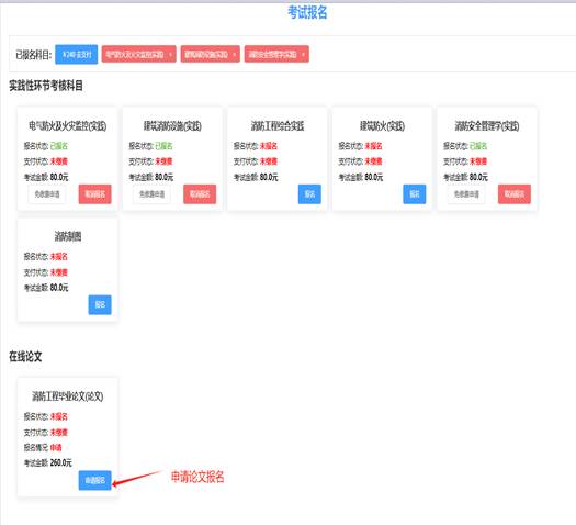 说明: 说明: https://www.cppu.edu.cn/__local/B/48/6F/B83FC8ECFB11AAC21B032CE3976_3790DF84_12F3A.png