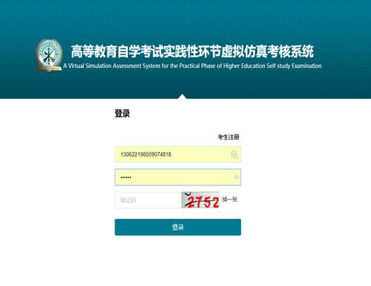 说明: 说明: https://www.cppu.edu.cn/__local/A/0F/97/C47B3AC00EC6CB3BE990F7C8207_9A44D0FE_19D3C.png