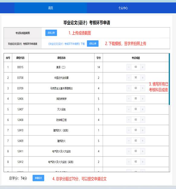 说明: 说明: https://www.cppu.edu.cn/__local/A/9C/1B/C1AFCEAC589D46FB383892CD46B_460FD92B_133A7.png