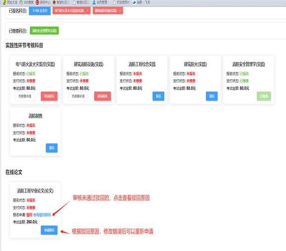 说明: 说明: https://www.cppu.edu.cn/__local/9/F5/21/CB435C9AB9B9CF7E5D4EABE95AC_90AFD41F_1824C.png
