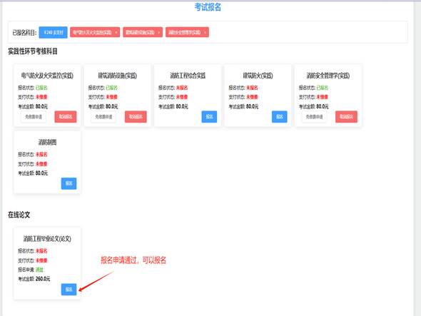 说明: 说明: https://www.cppu.edu.cn/__local/8/DE/BD/3BD8A9908EDD537AB0BB8AE0019_963B748A_13BD6.png