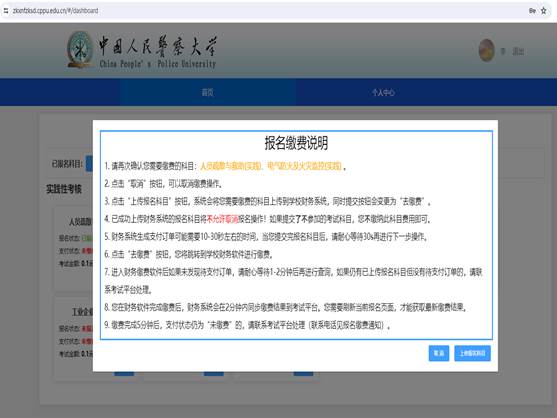 说明: 说明: https://www.cppu.edu.cn/__local/F/0E/12/51BEE75702625F1670560596902_CAD3FB2B_25BF9.png