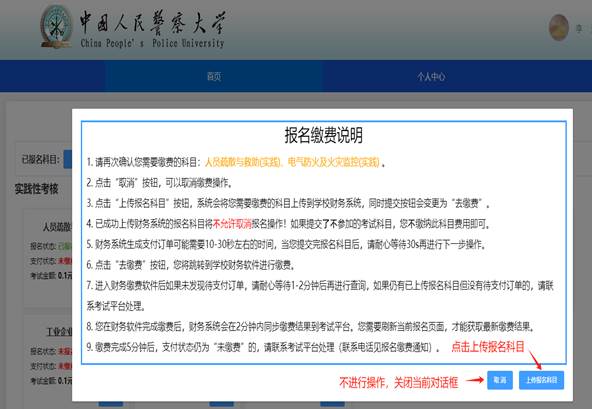 说明: 说明: https://www.cppu.edu.cn/__local/3/24/47/DCED7C142A79AA09A44D599AF8C_CF29EC25_24ECD.png