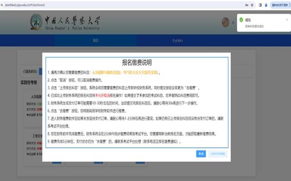 说明: 说明: https://www.cppu.edu.cn/__local/3/D8/4D/DAD34FAA83DC4B4AE39F7B28542_9A14A545_EF40.png