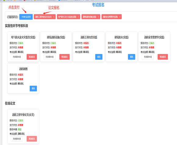 说明: 说明: https://www.cppu.edu.cn/__local/F/FE/E6/DFE01F0E89513B80812AE26D064_6128BF53_14BD0.png