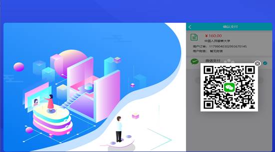 说明: 说明: https://www.cppu.edu.cn/__local/E/E3/30/7B2FBDCD7CC37DB6A97ADAC59D2_88FEB720_3711E.png