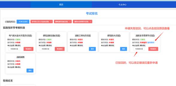 说明: 说明: https://www.cppu.edu.cn/__local/A/0B/70/BC0E938C2B3B20CF35EE4AA5980_549C7921_12EE4.png