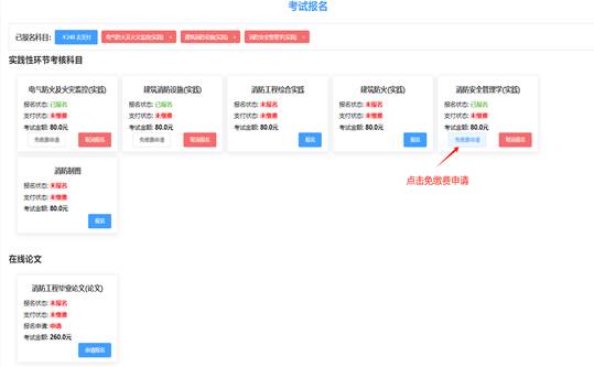 说明: 说明: https://www.cppu.edu.cn/__local/9/BE/0E/BA0AF428B8BF5A07597AC0806D8_A5A1AD87_130DE.png