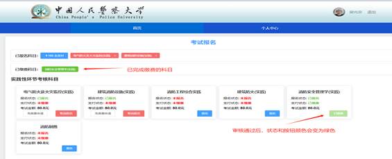 说明: 说明: https://www.cppu.edu.cn/__local/E/4E/AA/6885D68F1A1FC142CF0F0CF871F_4F1E7414_1D318.png