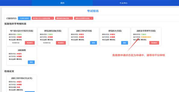说明: 说明: https://www.cppu.edu.cn/__local/9/2A/33/8B3CBDBCEC8F7F3853DC29004E4_0924AB9E_1465A.png